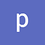 piaus_paul